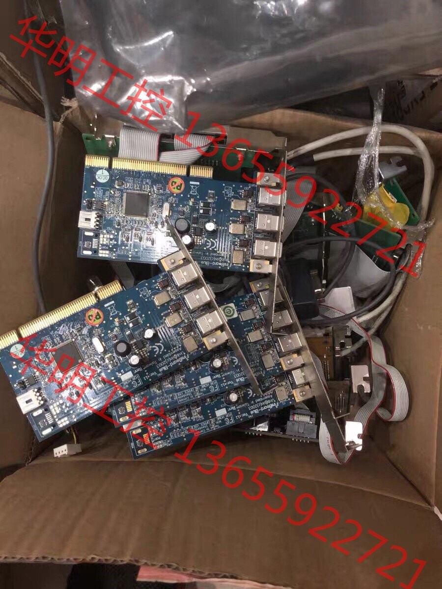 议价 亚辉 FireBoard-Blue Ver.1.1 Unbr