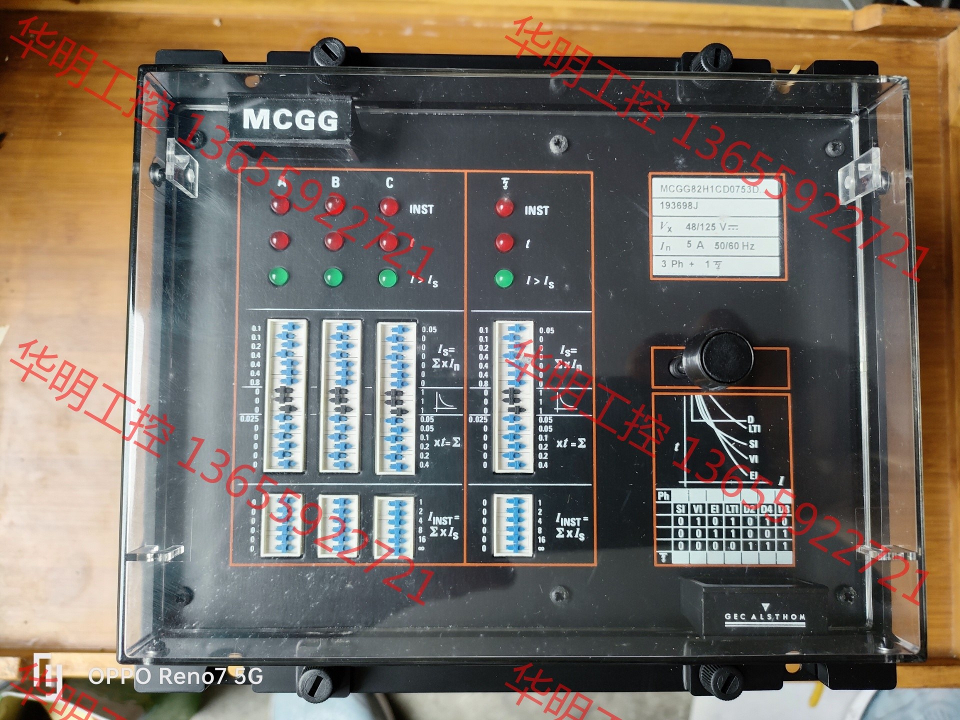 议价 美国GE/GEC  ALSTHOM变压器保护装置MCGG82