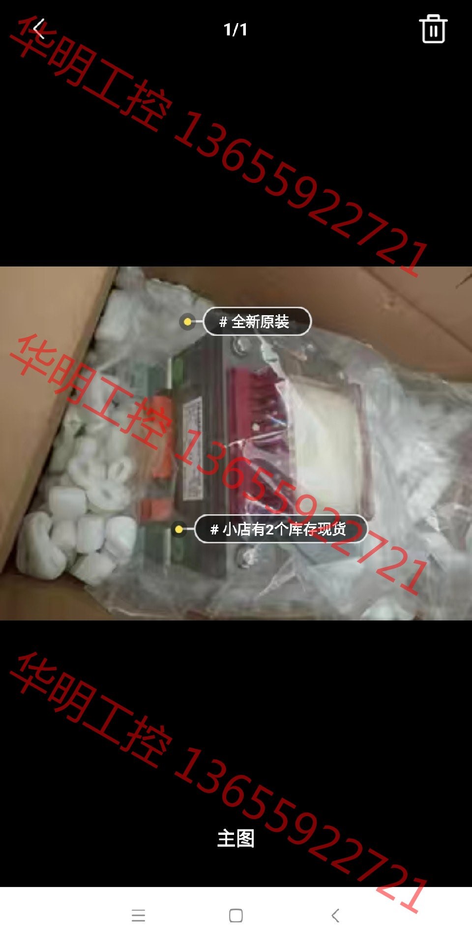 议价 原装德国供应 TRAMAG A5E00362539 变压器，