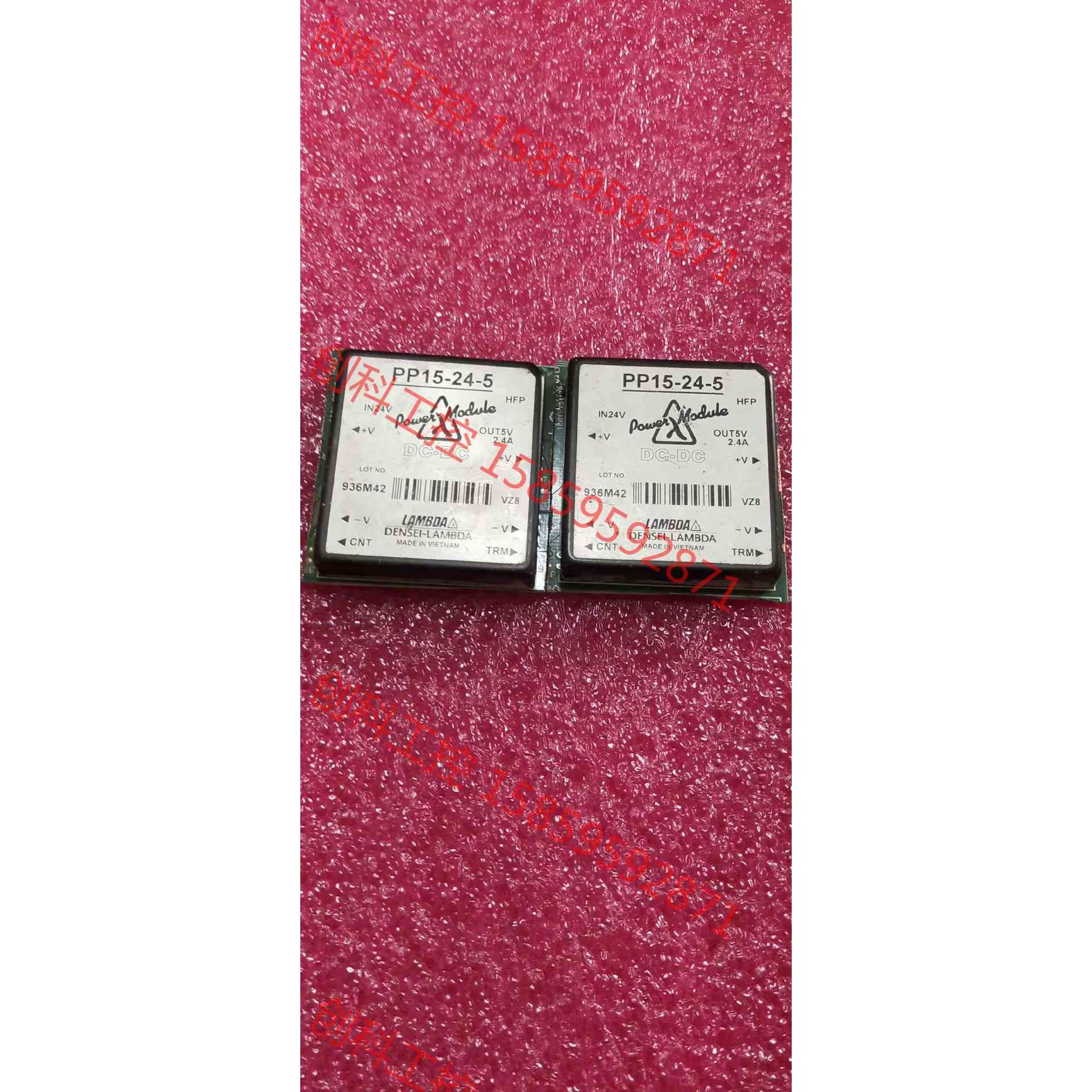 议价 PP15-24-5       隔离电源模块,原装拆机件拍前