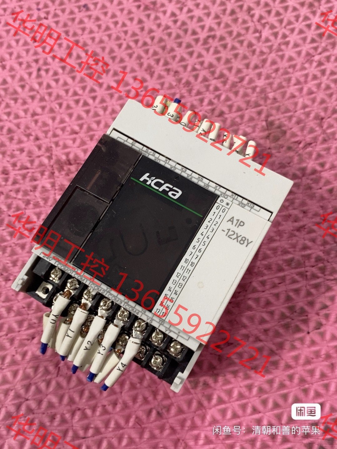 议价 禾川 HCA1P-12X8YT-A这是这个刚拆机的，成色好，