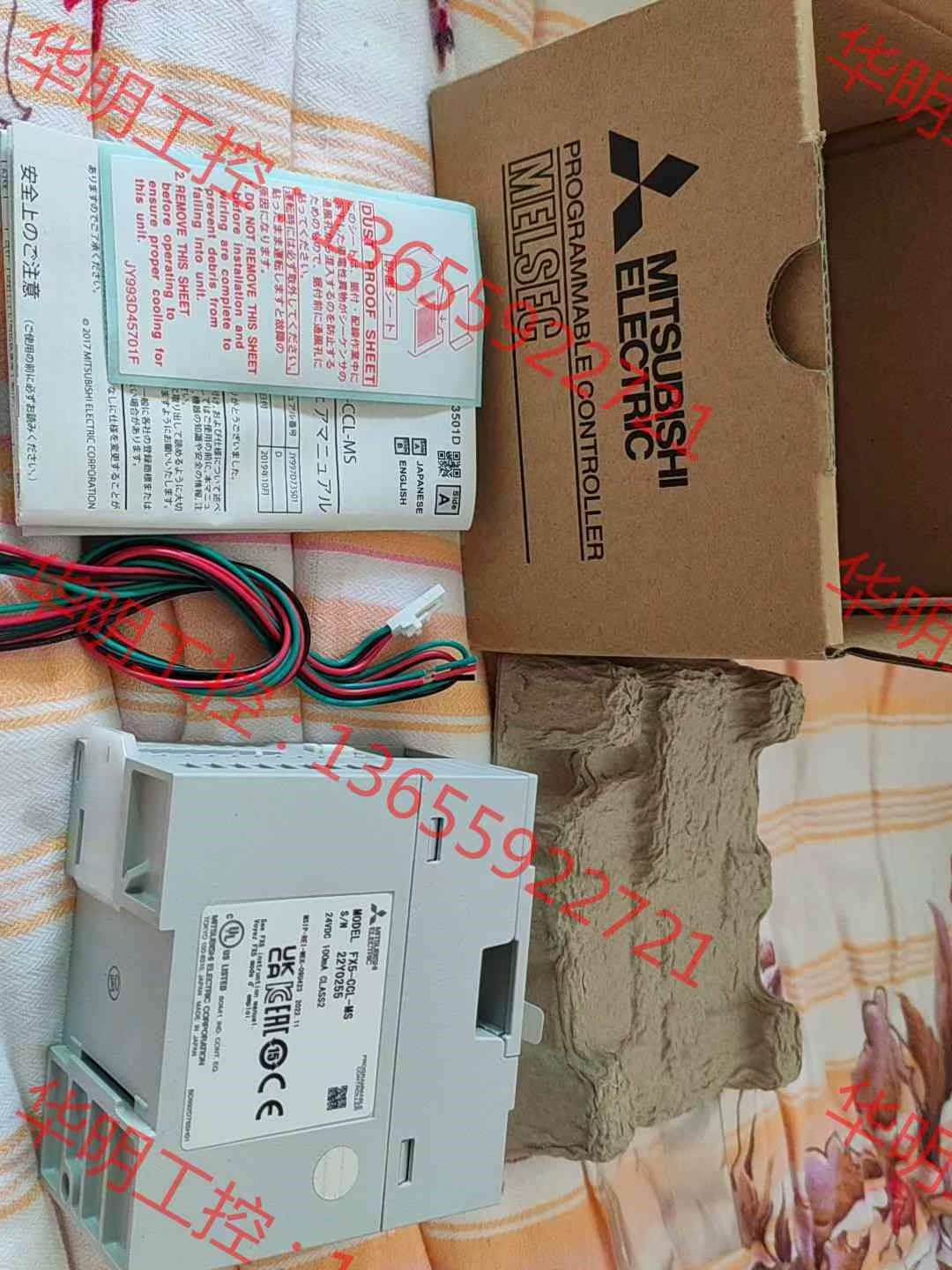 议价 三菱定位模块FX5-CCL-MS全新日本原装进口，实物如图，