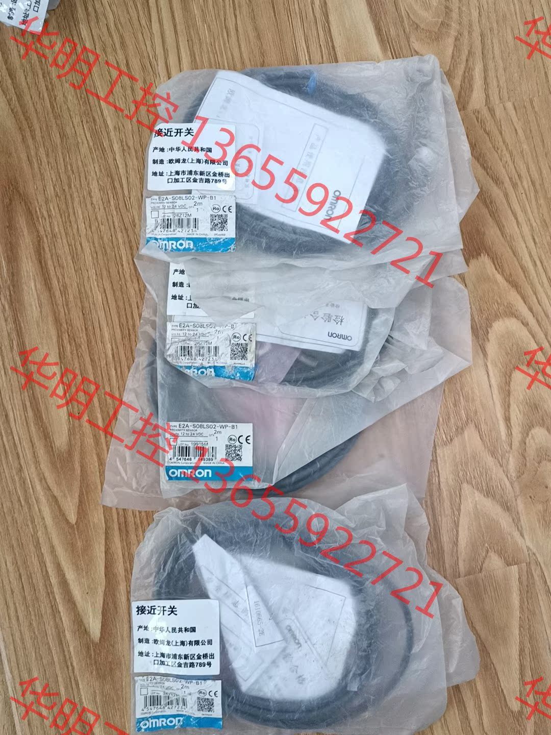 议价 全新正品omron  E3A-S08LS02-WP-B1传感