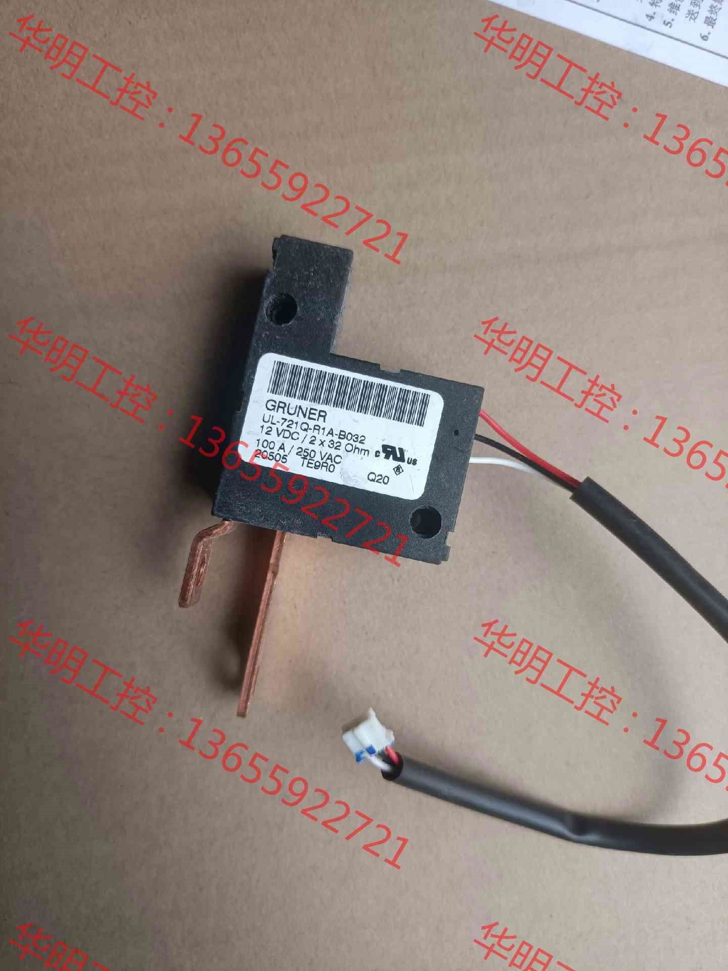 议价 UL-721Q-R1A-B032  GRUNER拆机继电器一