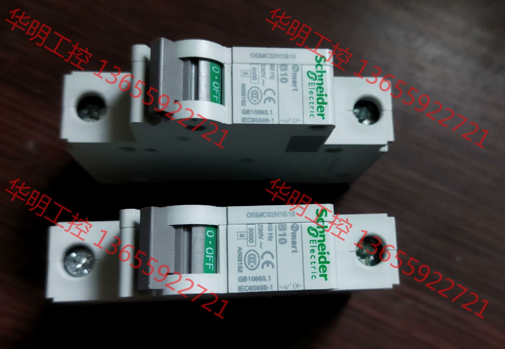 议价 全新原装正品，施耐德断路器OSMC32N1B10