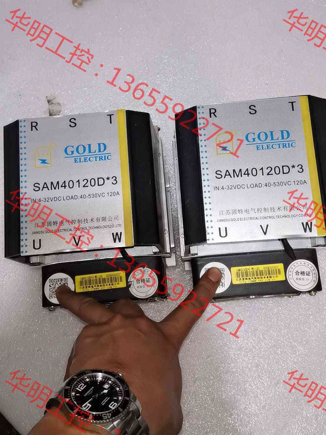议价 固特三相固态继电器120A两台SAM40120D*3