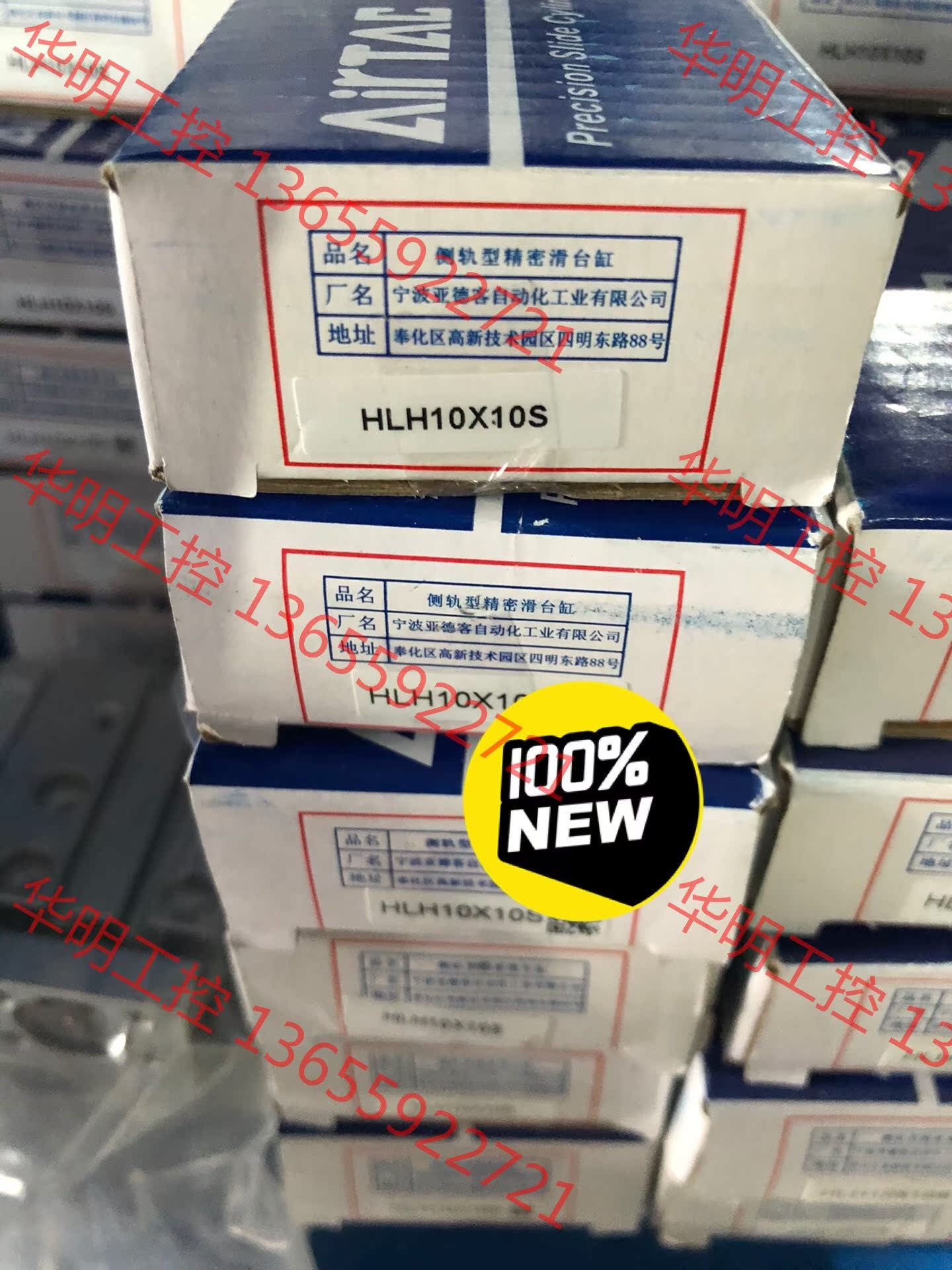 议价 亚德客原装全新气缸HLH10X10S