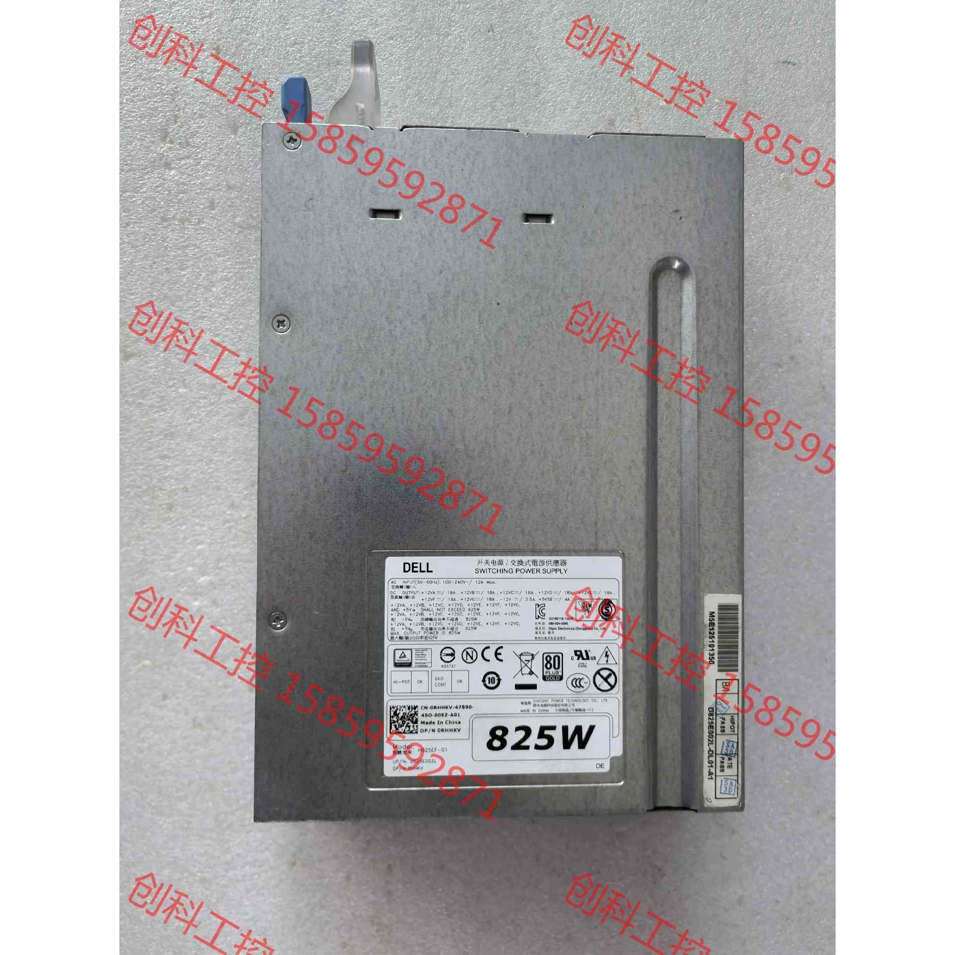 议价 戴尔T5600 T5610工作站电源 原装 型号D825EF