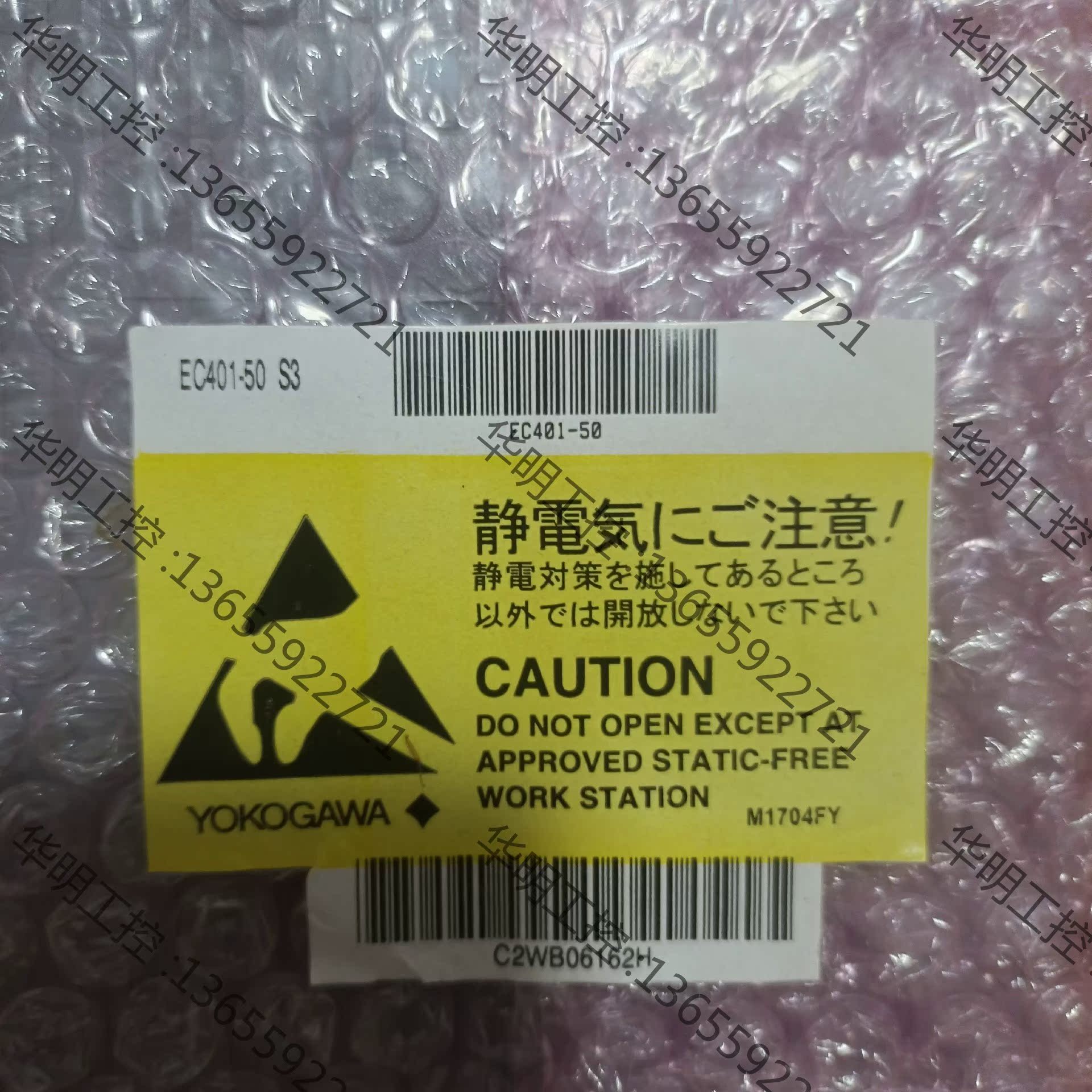 议价 EC402－50全新