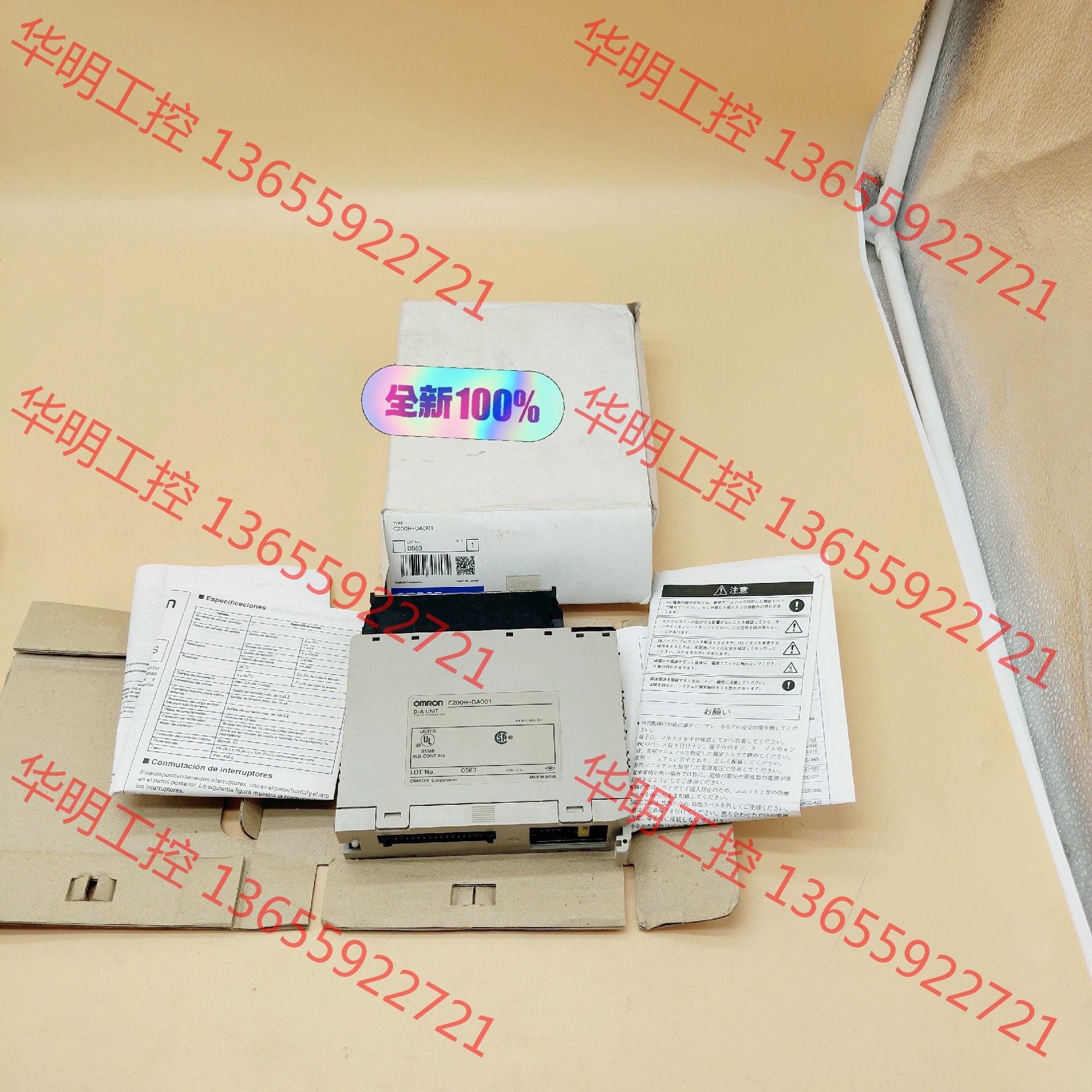 议价 C200H-DA01欧姆龙PLC模拟量模块全新原装进口，支持