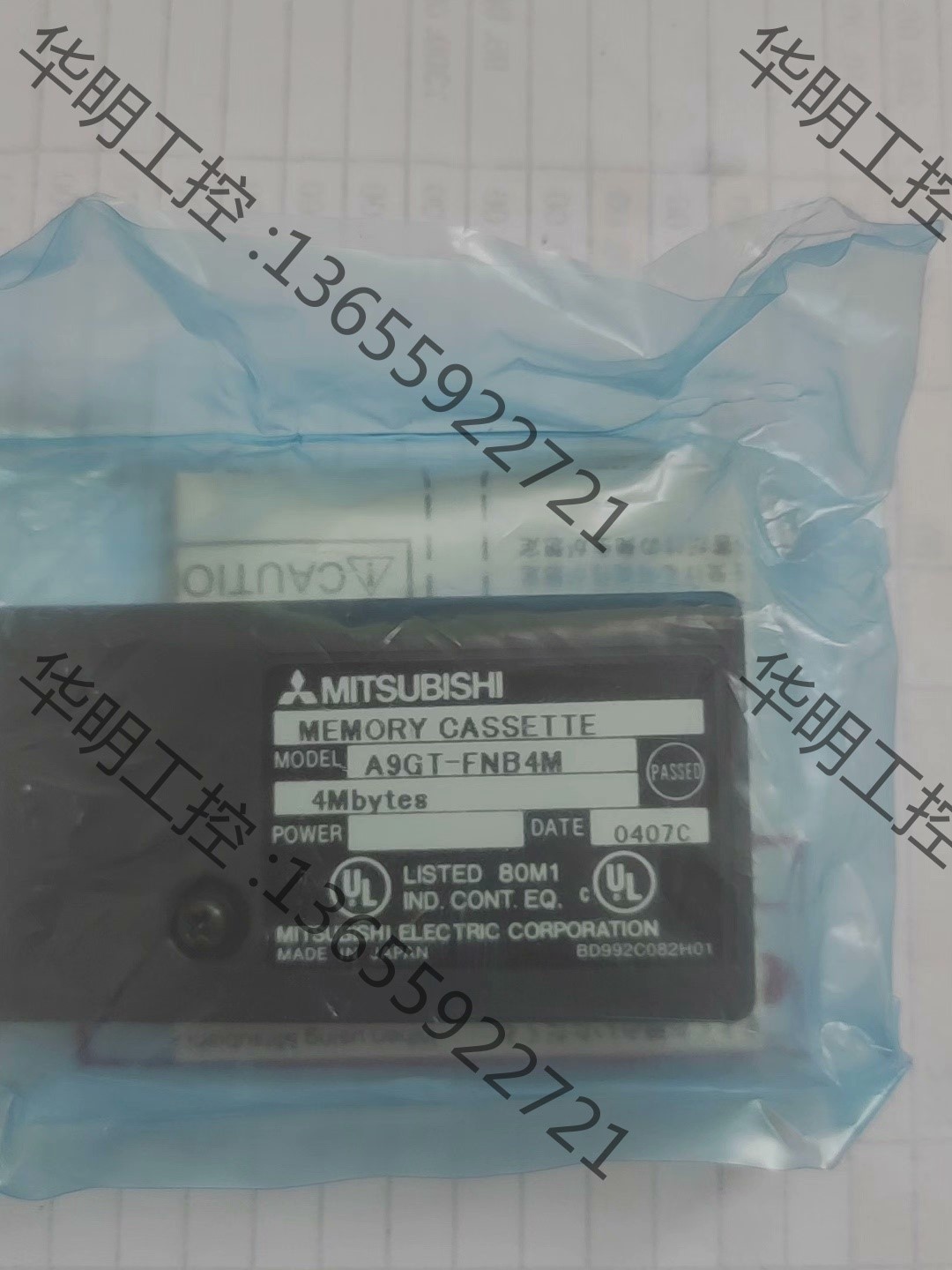 议价 日本原装三菱触摸屏内存卡A9GT-FNB4M
