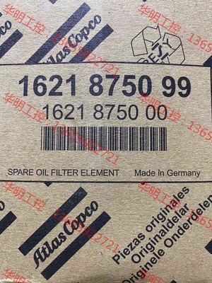 议价 1621875000 油滤（2022.08） 1621875