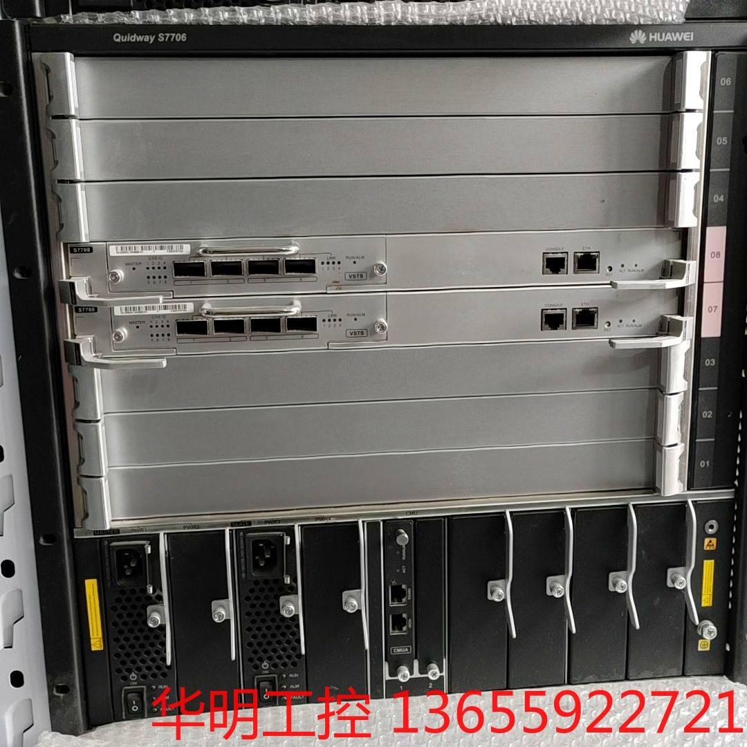 议价 华为S7706 核心路由交换机 ES0D00SRUA00含两