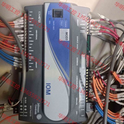 议价 江森控制器MS-IOM4711-0