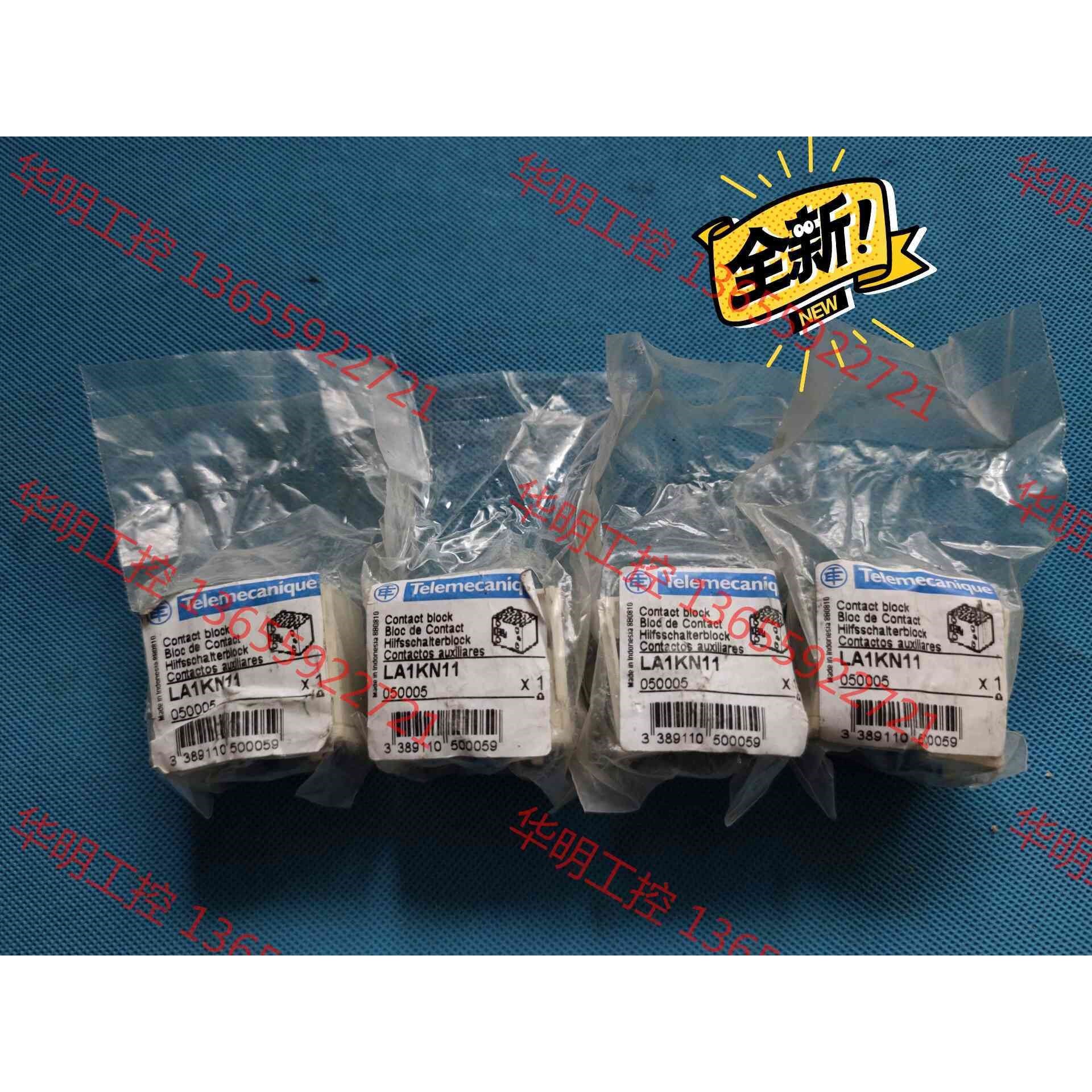 议价 LA1KN11 施耐德SCHNEIDER