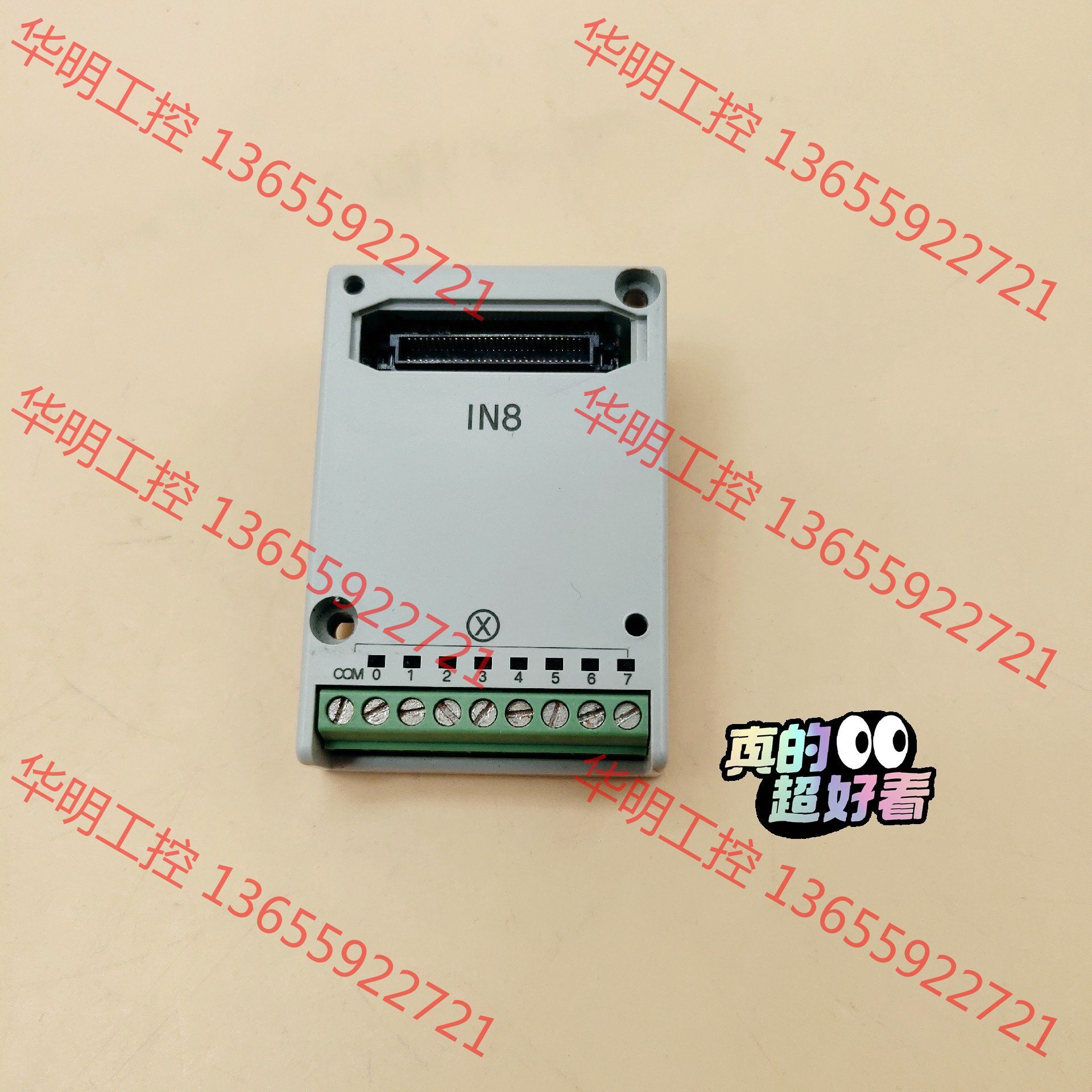 议价 AFPX-IN8松下PLC扩展模块包邮顺丰功能完好，已测试，