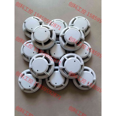 营口新山鹰JY-G-YKS3点型光电感烟火灾探测器 山鹰烟感