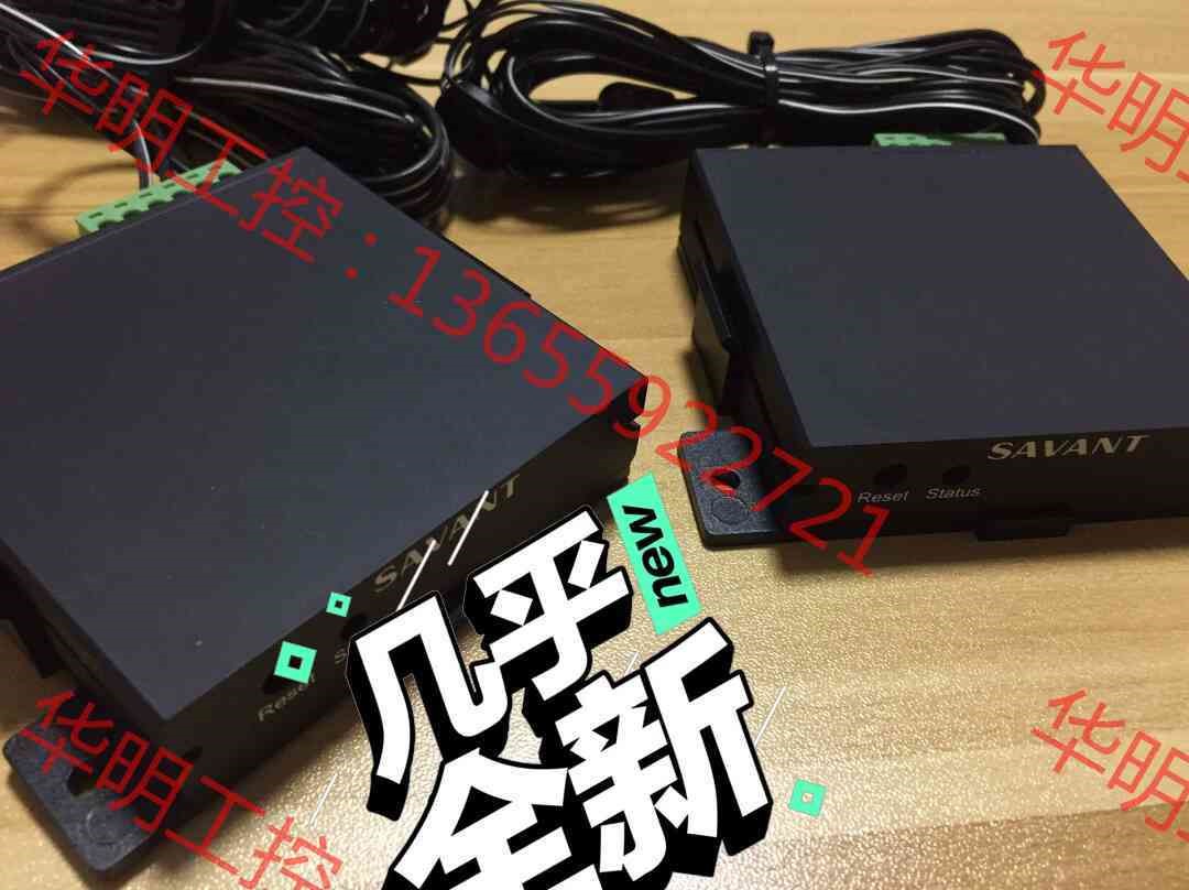 议价 savant红外无线延长器