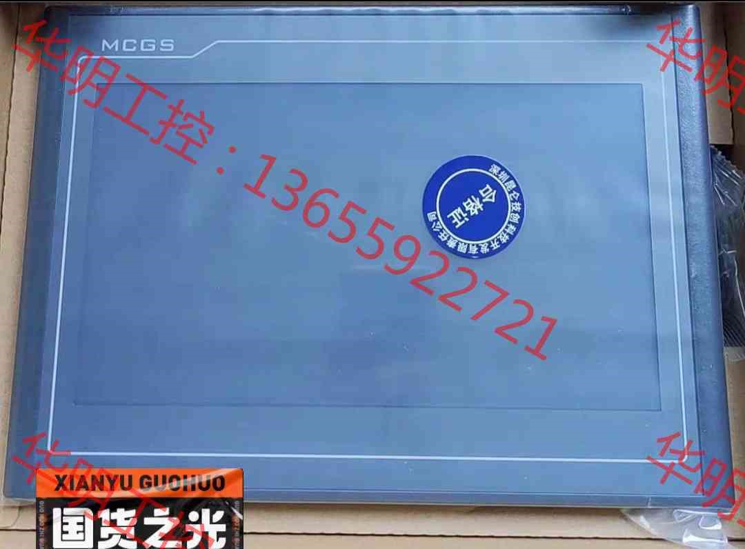 议价 昆仑通态触摸屏人机界面TPC1021nt-wifi大量现货,