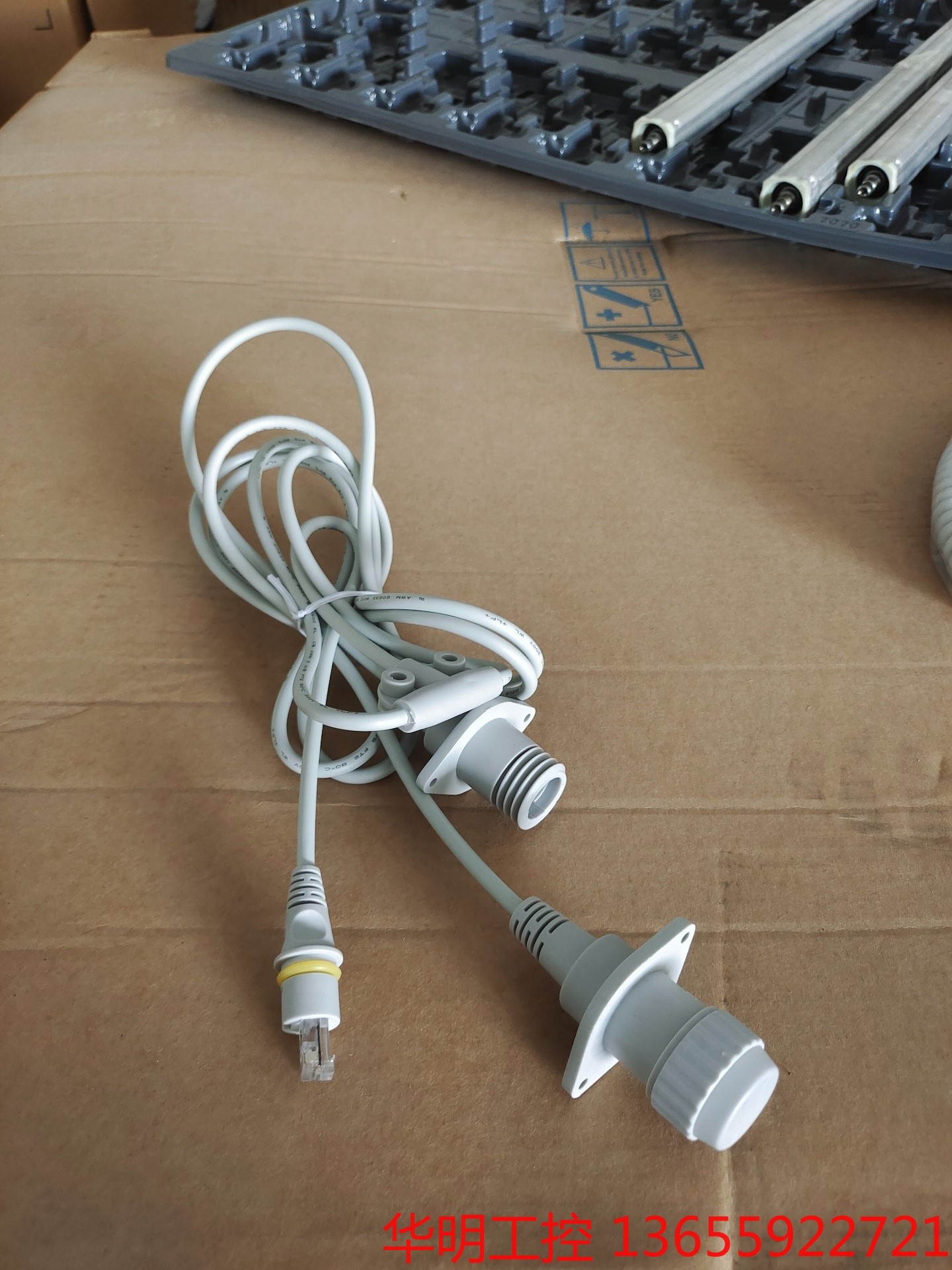 议价 LINAK力纳克原装连接线。。。。如图所示，实物。。。。。懂