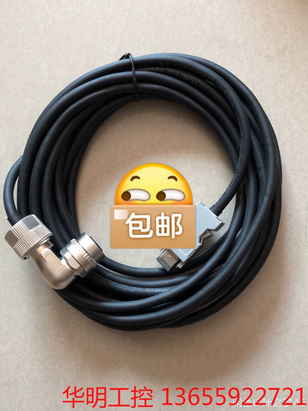 议价 安川7系伺服编码器线5米  80元