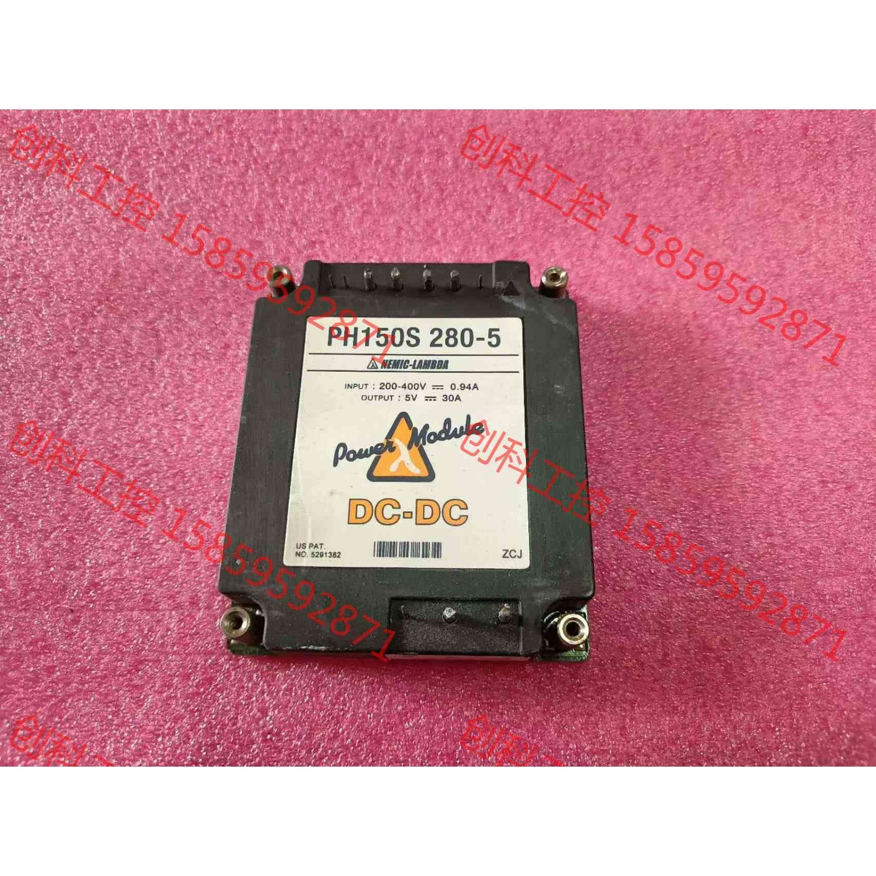 议价 PH150S280-5     NEMIC-LAMBDA隔离