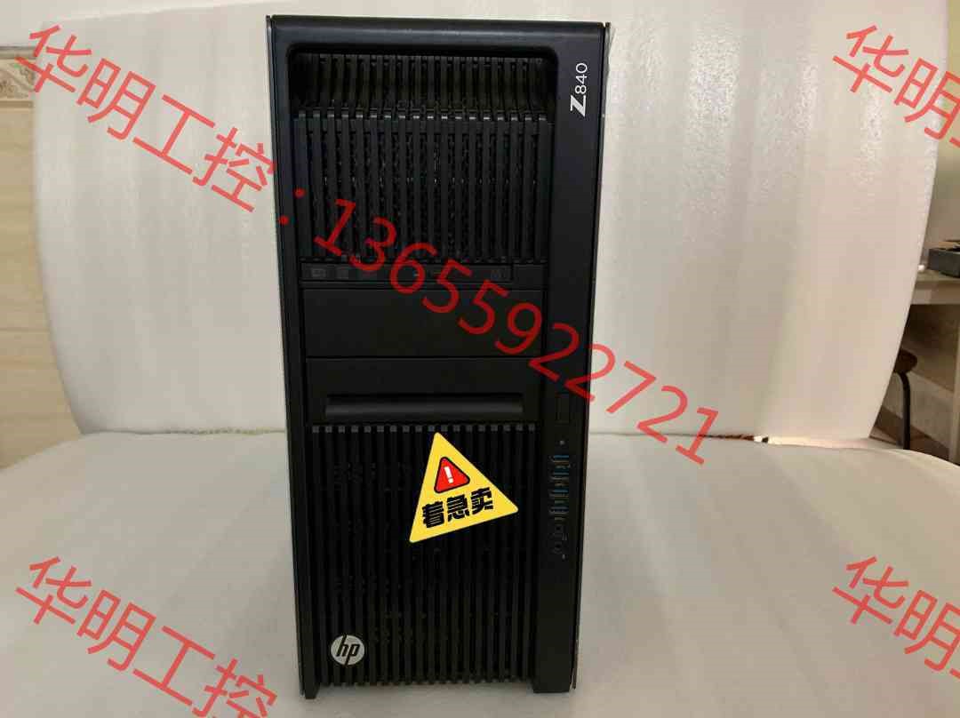 议价 HP/惠普Z840图形工作站 双路E5-2680V4 M2设