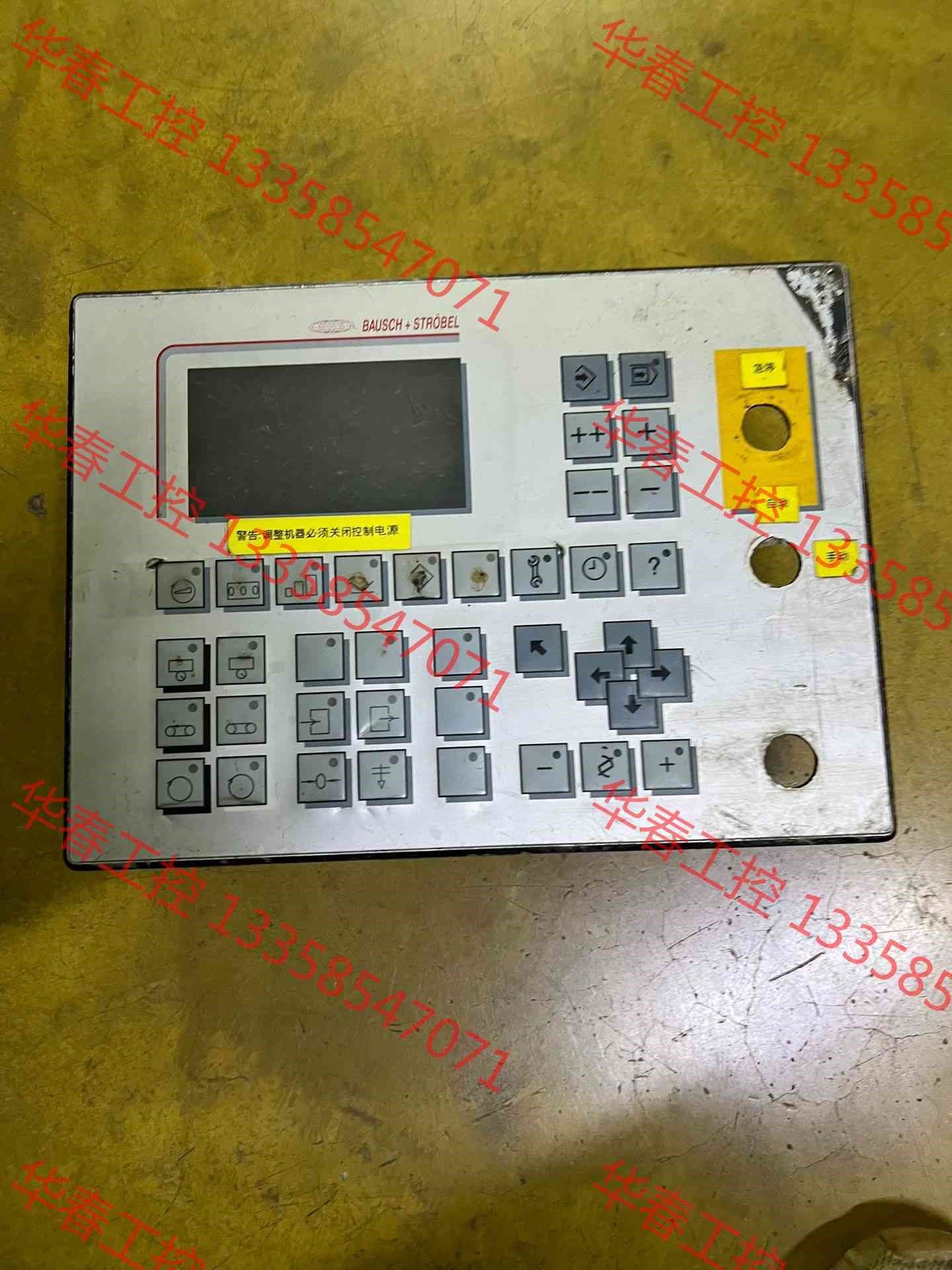 议价 德国 BAUSCH+STROBEL 工控屏 清洗机控制器