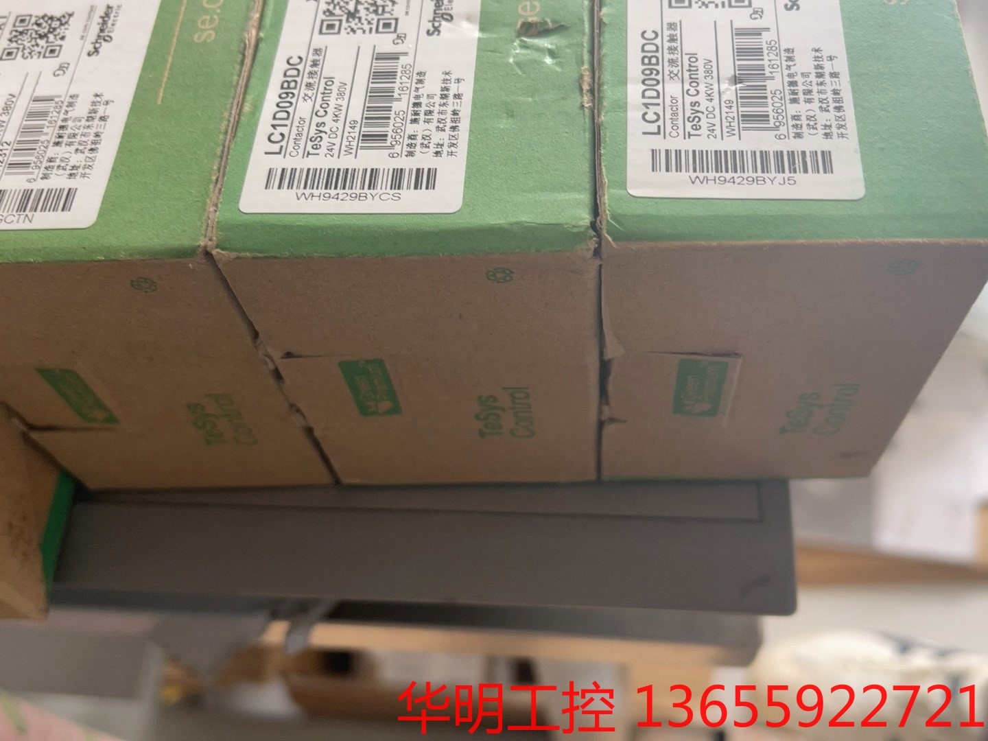 议价 全新施耐德LC1D09BDC接触器2个   LC1D09BD