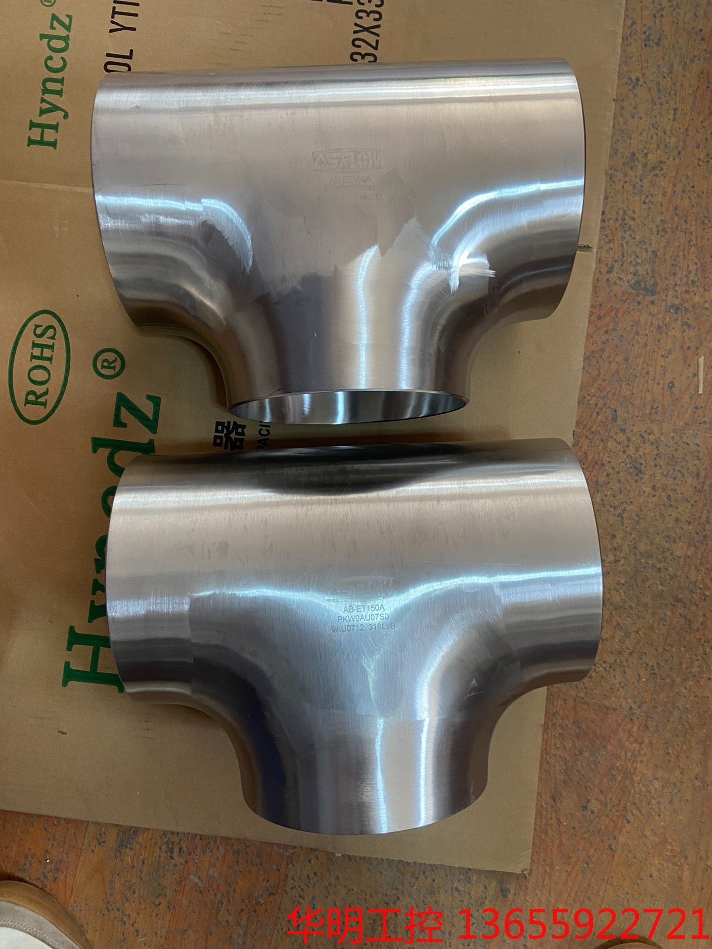 议价 ASFLOW正三通AB-ET150A、316不锈钢BA级、现