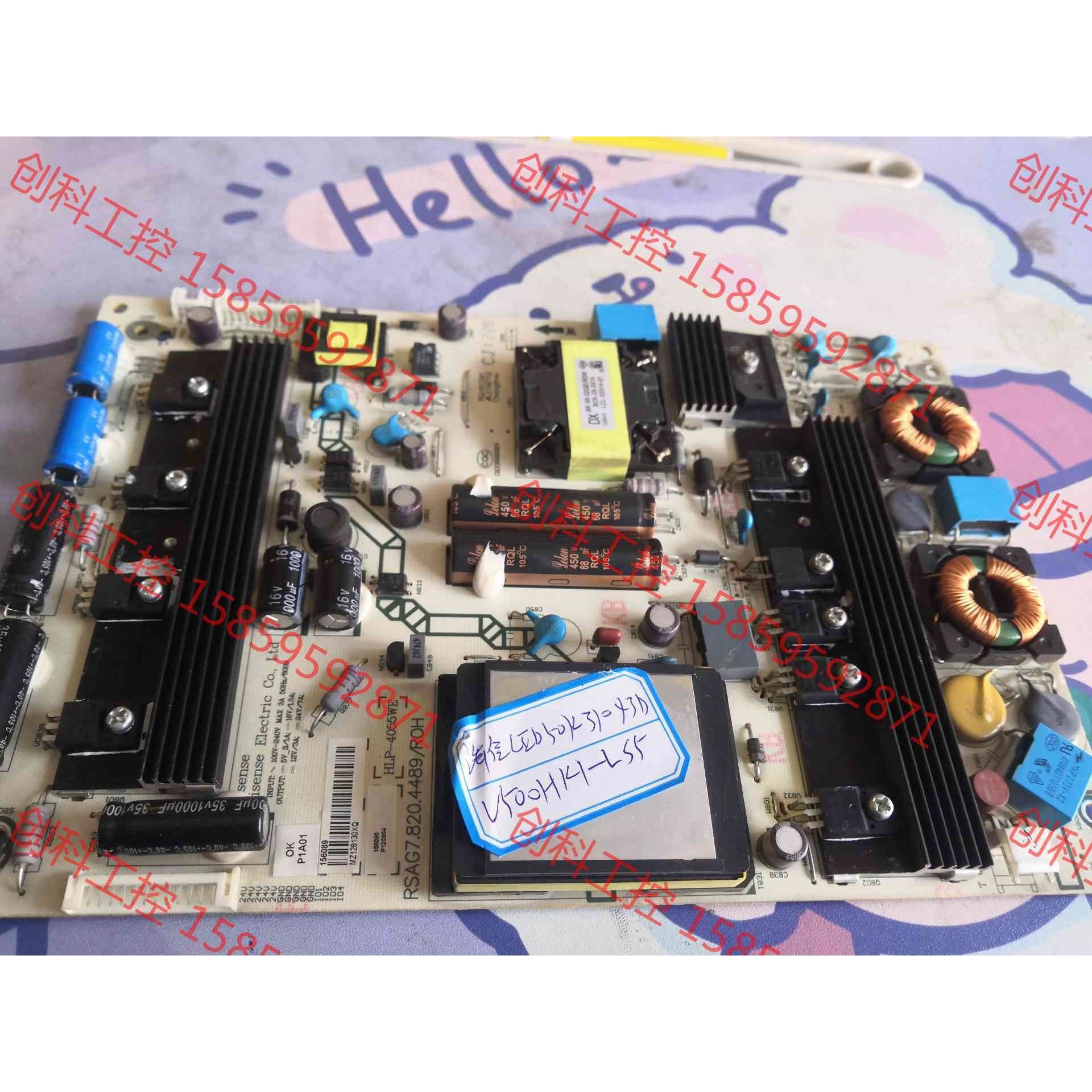 议价 海信LED50K310X3D电源板RSAG7.820.448