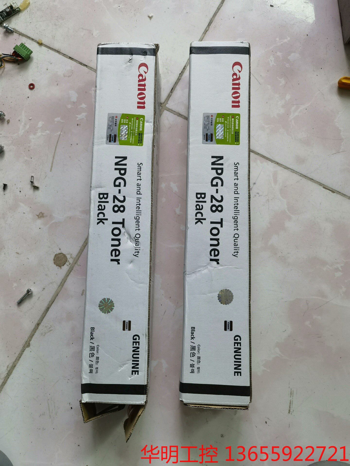 议价 佳能正品行货npg-28