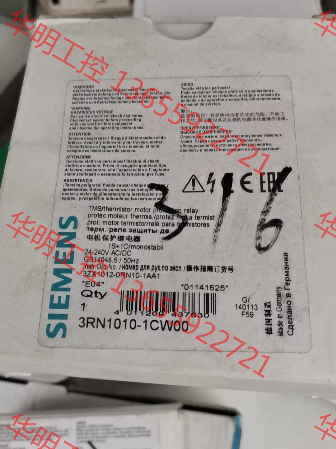 议价 西门子3RN1010-1CW00新的一个。