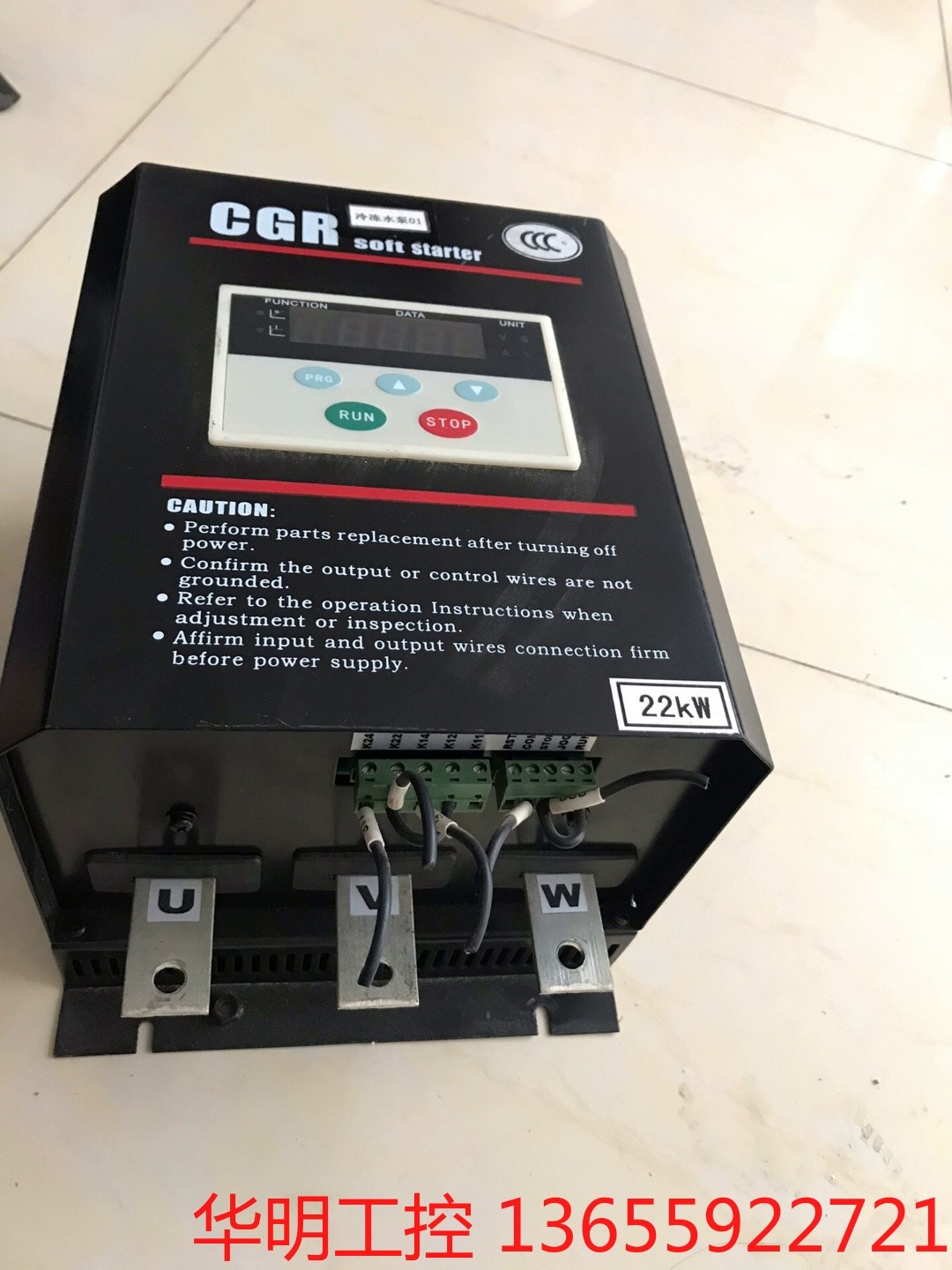 议价 CGR1000/030-3启功电气