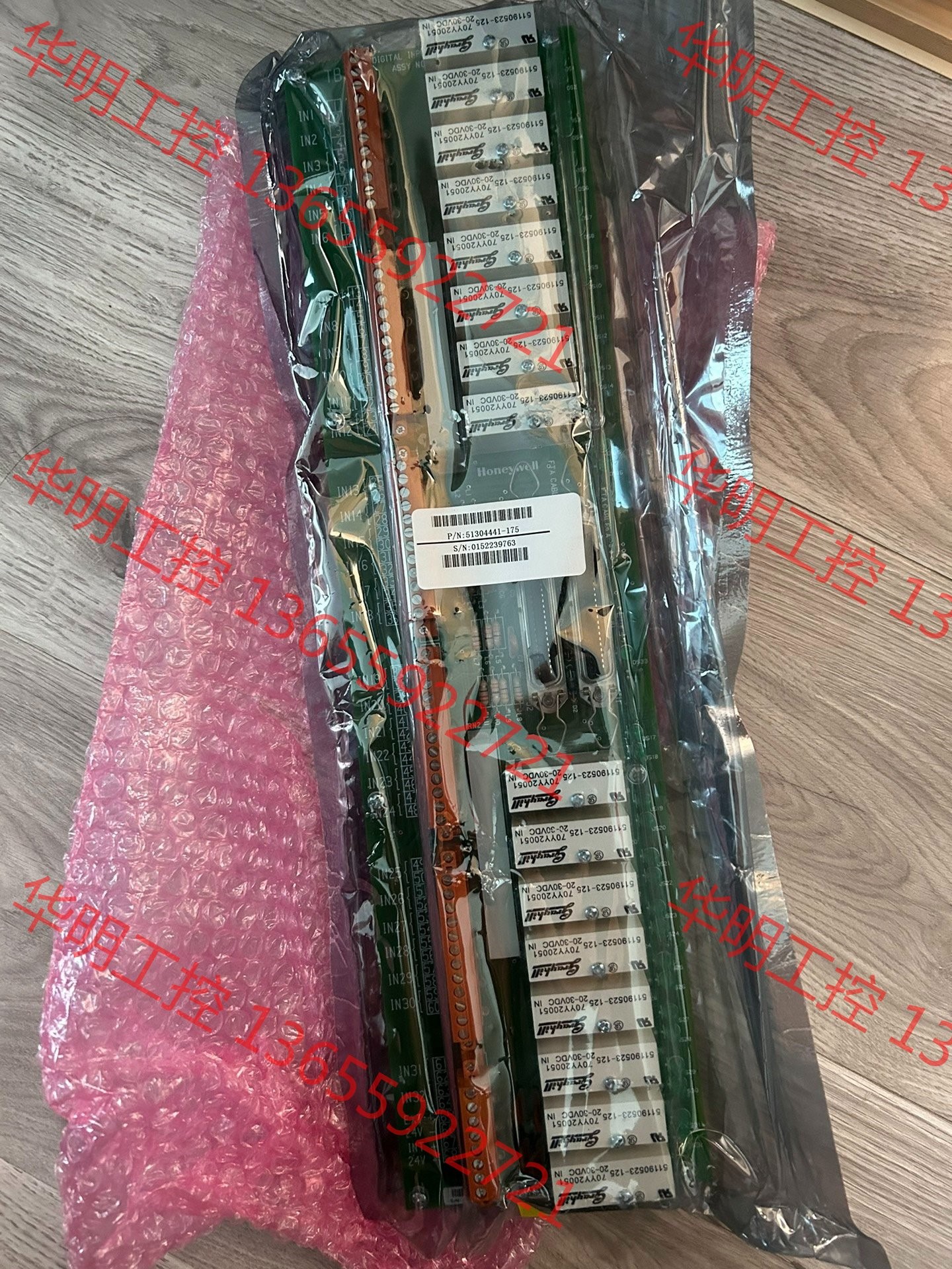 议价 霍尼韦尔51304441-175   MU-TDID12