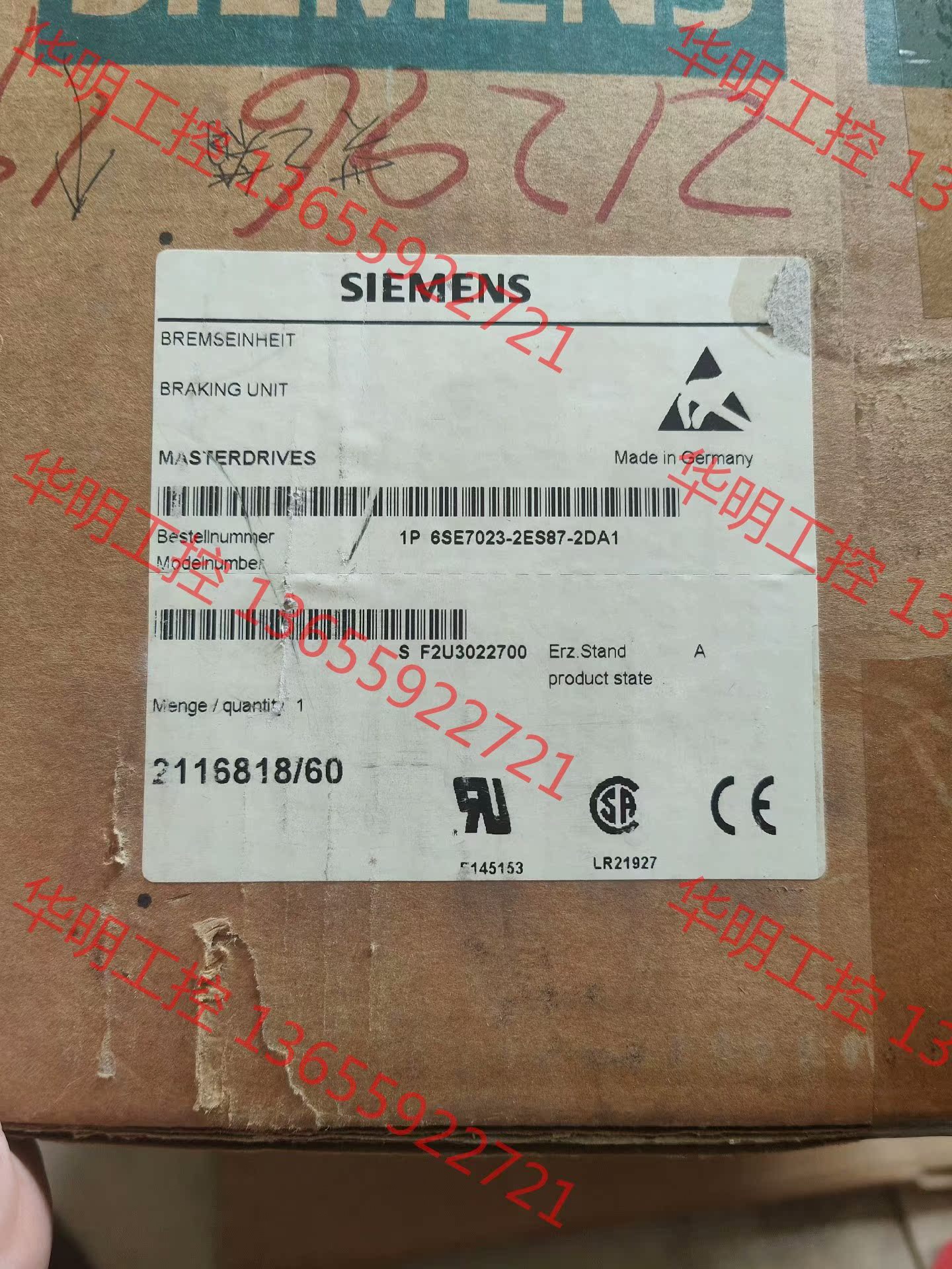 议价 库存西门子制动6SE7023-2ES87-2DA1