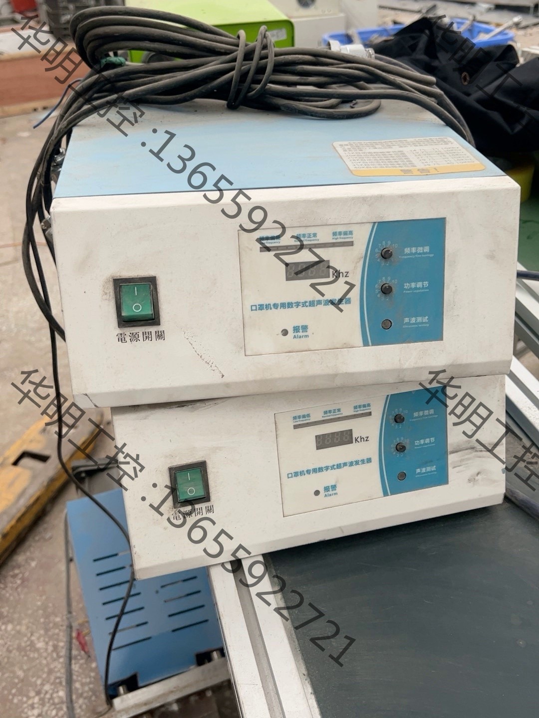 议价 20K恒生超声波 自动追频 KN95平面口罩点焊机打片机超声