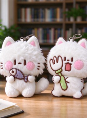 毛绒小猫钥匙扣挂件可爱书包挂饰
