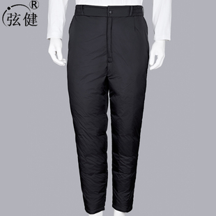 男士羽绒裤外穿直筒宽松中老年人防寒保暖裤鸭绒棉裤男款冬季加厚