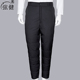 冬季 男士 加厚 鸭绒棉裤 男款 羽绒裤 外穿直筒宽松中老年人防寒保暖裤