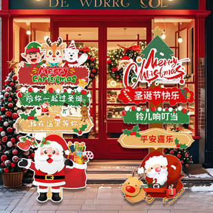 圣诞节装饰品场景布置商场门店铺圣诞树指引路牌kt板创意氛围摆件