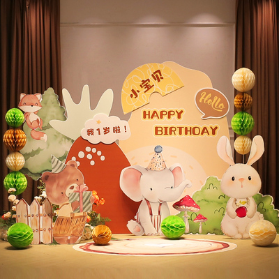 森系宝宝周岁生日场景布置装饰满月酒百天宴男女手绘动物kt板定制