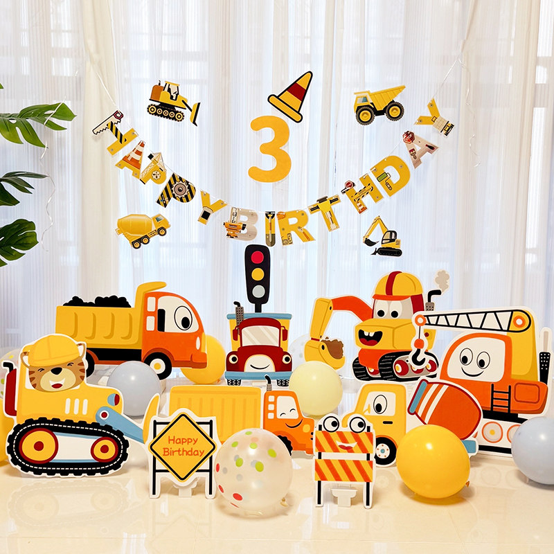 工程车宝宝3岁生日场景布置气球kt板儿童男孩女孩卡通派对,节庆用品/礼品,节日装扮用品,淘宝优惠券,粉丝福利购,淘宝优惠卷
