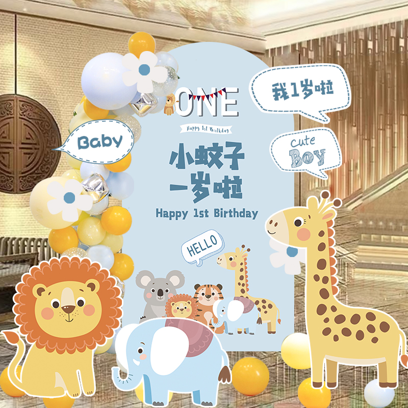 小汽车动物主题生日宴布置