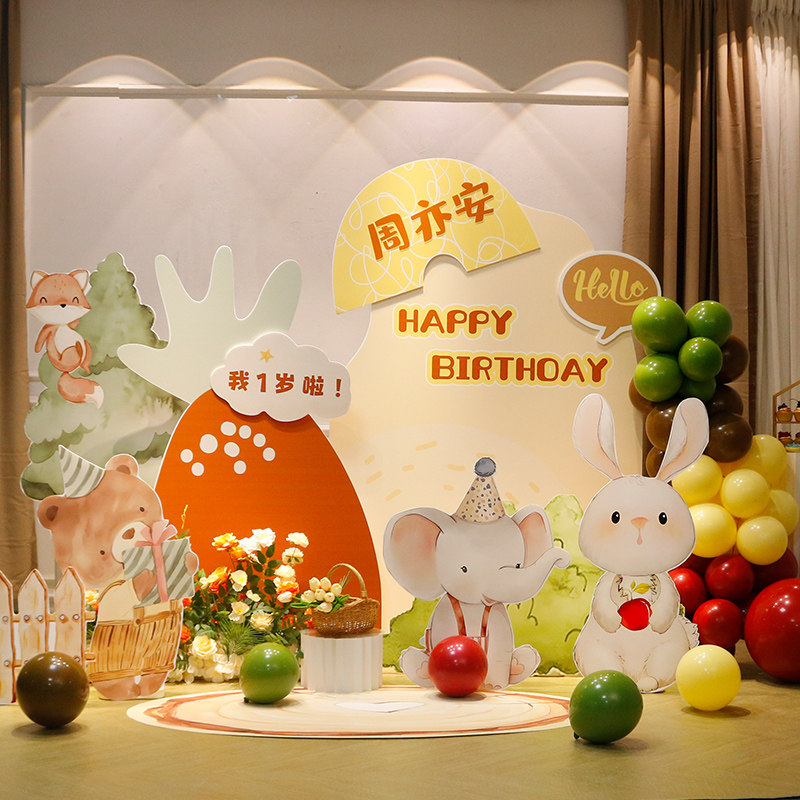 森系宝宝周岁生日场景布置装饰百天儿童男孩女孩手绘动物kt板定制,节庆用品/礼品,装扮布置套餐,淘宝优惠券,粉丝福利购,淘宝优惠卷