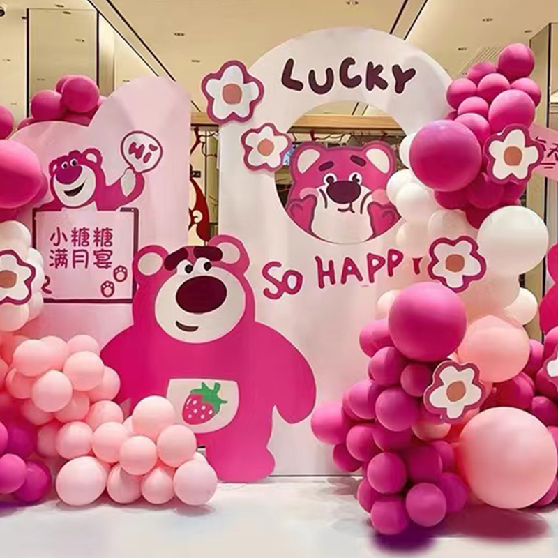 草莓熊宝宝生日装饰kt板场景