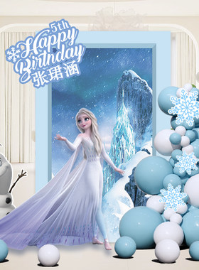 冰雪奇缘爱莎艾莎主题儿童生日装饰场景布置公主女孩KT板背景墙