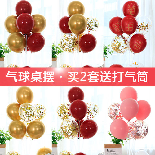 桌飘底座气球支架装饰立柱飘空