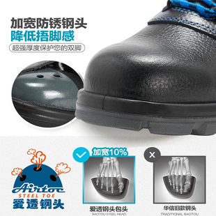华信吉豹钢包头劳保鞋安全男女耐磨真皮防砸防刺穿防滑工地绝缘冬