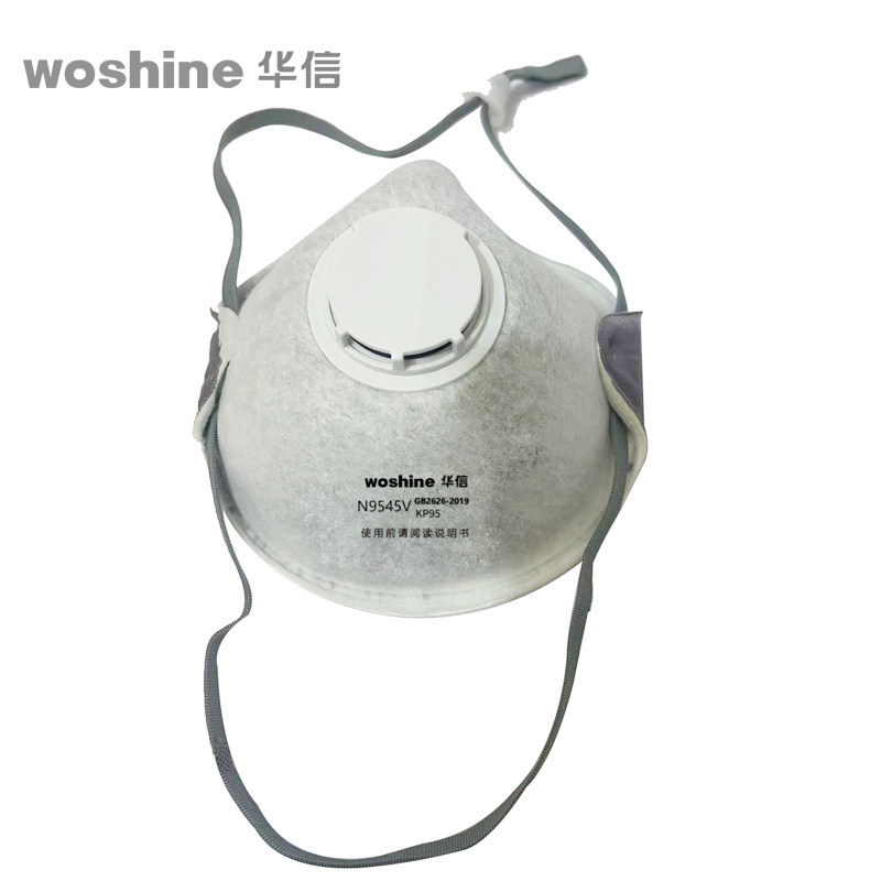 华信 杯状头带式带阀KP95防尘口罩 N9545V （单位：个)图片